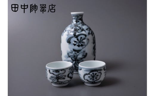 A400-63 文化勲章受章 青木龍山作 染付立梅酒器 田中陶器店 - 佐賀県有