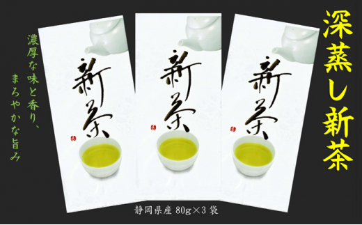 深蒸し新茶☆大走り☆箱入（100g×1缶）おすすめ 銘茶 ギフト 贈り物