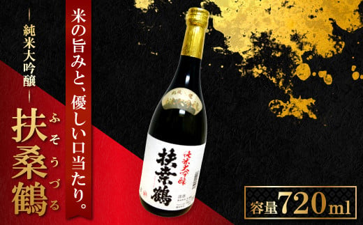酒造好適米最高峰「山田錦」を40％まで精米した贅沢なお酒です。
