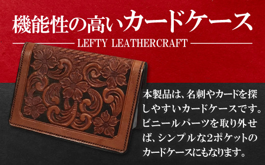 クリアカードケース【牛ヌメ革カードケース 1個 11.5cm×8cm×1.5cm 12