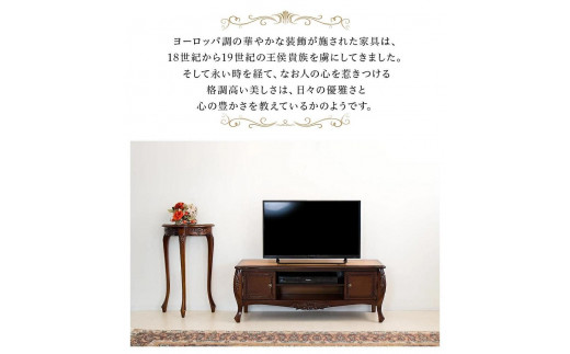 コモ テレビ台 W110 ブラウン AKU1012802 - 和歌山県海南市｜ふるさと