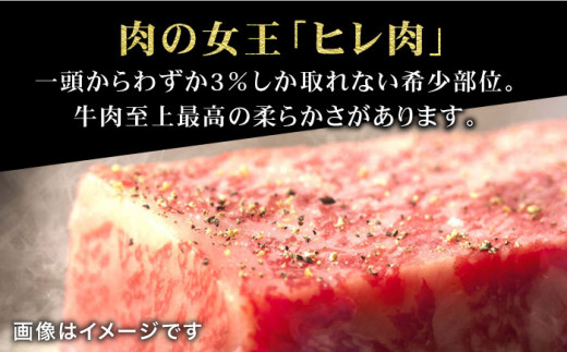 佐賀県吉野ヶ里町のふるさと納税 牛肉の女王様【希少部位ヒレ】味に自信あり！名物お肉店の佐賀牛ヒレ サイコロステーキ480g 吉野ケ里町[FCV001]