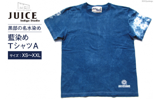 [No.5313-7068]0258Tシャツ ASCENSION  藍染め タイダイ TシャツA  1枚 S