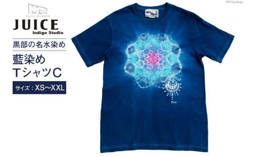 [No.5313-7058]0256Tシャツ ASCENSION  藍染め タイダイ TシャツC 1枚 L 771356 - 富山県黒部市