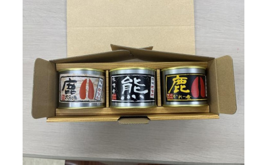 あち☆ジビエ缶詰セット ｜ 料理 惣菜 肉 自然 鹿肉 熊肉 信州 長野 阿智村