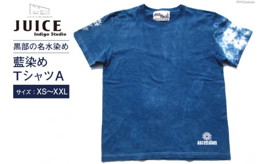 [No.5313-7071]0258Tシャツ ASCENSION  藍染め タイダイ TシャツA  1枚 XL