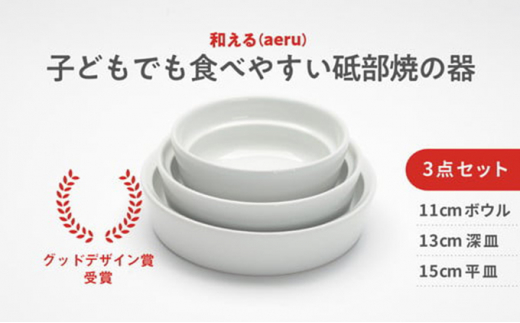 株式会社和える」のふるさと納税 お礼の品一覧【ふるさとチョイス】