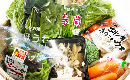 県内でも有数な野菜の産地である益田から新鮮な野菜を２か月に１度お届する定期コースです。