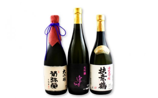 益田市の老舗蔵元3社の自慢の大吟醸が楽しめる清酒セットです。
それぞれの蔵元自慢の自信作を集めました。
