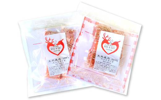 鹿肉ミンチ【冷凍】犬用 天然 無添加1㎏(100g×10袋)【鹿肉 ミンチ 犬用 ...