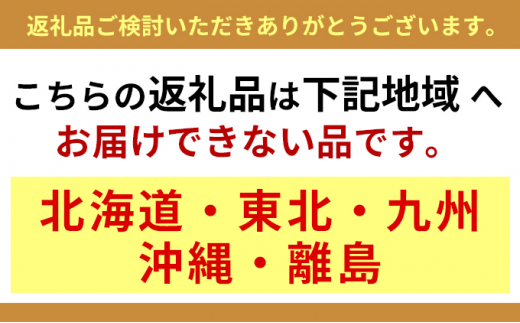 [№5313-0099]旨味 ます寿司 400g×2個 鱒寿司 押し寿司 富山名物 冷蔵/ます寿司屋ヒロ助/富山県 黒部市