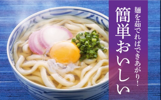 もちもち子うどん（16食入り）《豊前市》【富士菊】うどん 麺 [VAI014