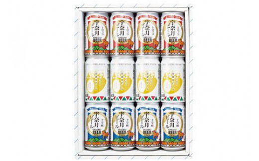 [№5313-0061]宇奈月ビール12缶セット