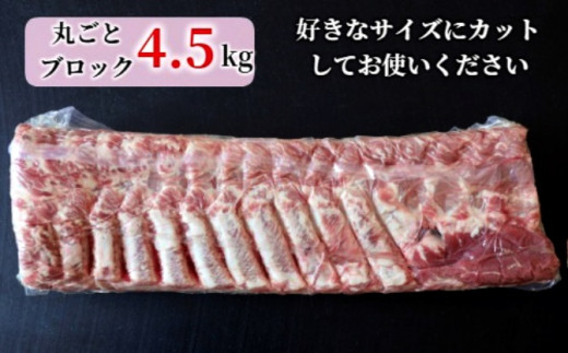 北海道産のきれいなお肉です。