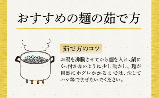 カレーうどん（8食入）《豊前市》【富士菊】うどん カレーうどん [VAI013]|株式会社　富士菊