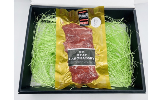 サフォークジンギスカン赤身セット600g 羊肉 ヘルシー 赤身 脂身少なめ ホゲット 希少 [№5312-0349]