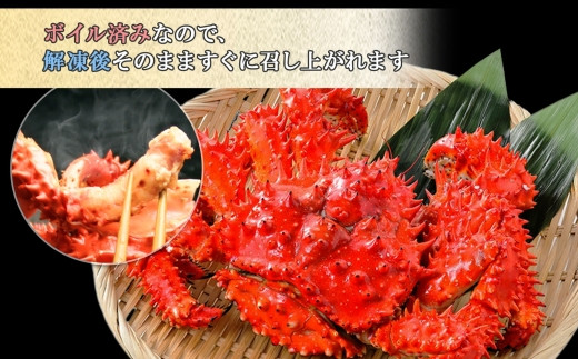 1304. カニ 茹で 花咲蟹 600g かに カニ 花咲ガニ 花咲カニ 蟹肉