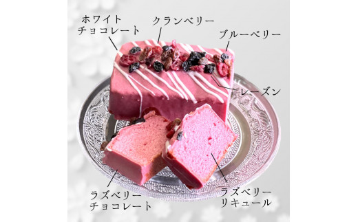 パウンドケーキ 詰め合わせ 3種類 焼き菓子 ベリーパウンド チョコ