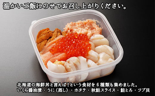 2066. 毛蟹 2尾 計700g前後 海鮮丼 6種 カニ Bセット 300g前後 専用