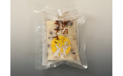 黒豆もち