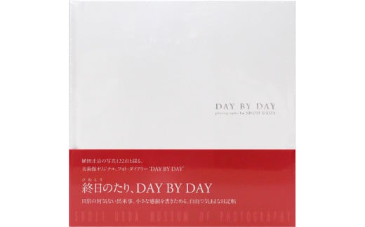 B043フォト・ダイアリー"DAY BY DAY"(標準本)