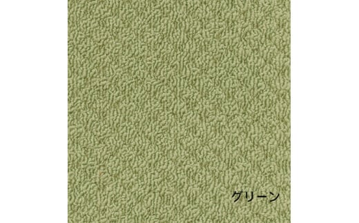 G150　4色3サイズから選べる　汚れが落ちやすいPTT繊維ラグ【グリーン：160×220cm】 823821 - 大阪府八尾市