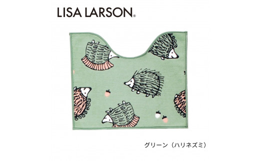 B273　4色から選べるLISALARSON リサ・ラーソン トイレマット 50×60cm 変形【グリーン（ハリネズミ）】 823795 - 大阪府八尾市