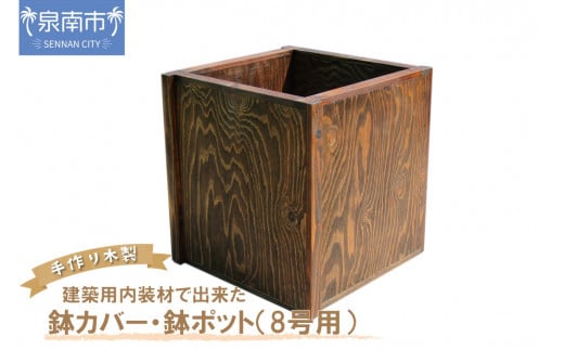八角形 三ツ鉢 木箱付き | nate-hospital.com