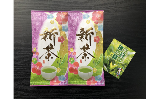 新茶　厳選川根茶 ２本セット　イメージ画像