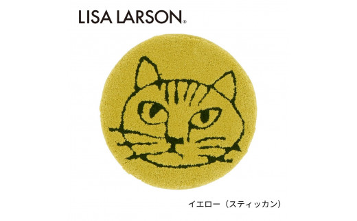 C190 5色から選べるLISALARSON リサ・ラーソン チェアパッド35cm 丸