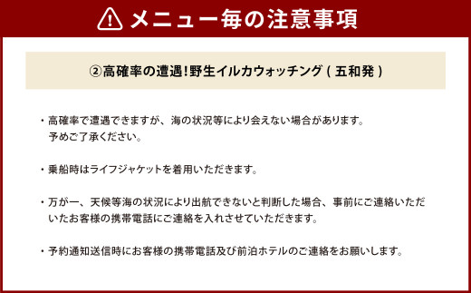 寄附額10,000円で選べる熊本の観光体験メニュー！（天草エリア）