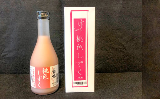 ほんのり淡い桃色のお酒「桃色しずく」4本セット[桃色しずく 300ml×4本 にごり酒 甘い フルーティー 果実酒 桃 もも酒 冷蔵 ギフト 贈答 プレゼント 贈り物]