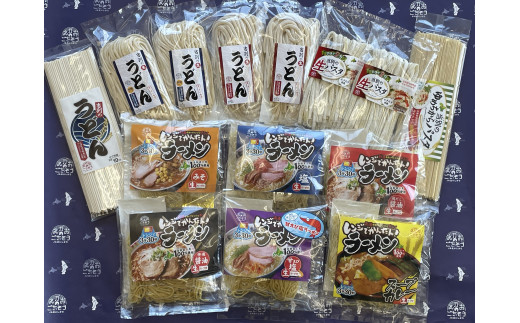 [1-99]　北海道当別産小麦100％まんぷく麺セット