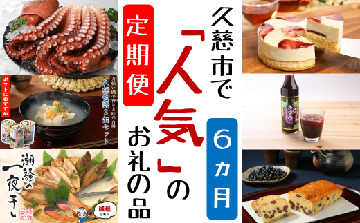 定期便】アウトドア・BBQ大好き！４ヵ月連続でこだわり木炭をお届け