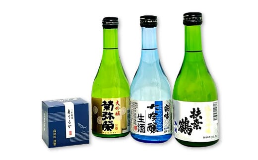 老舗酒造の極上の日本酒と、酒によく合う珍味のセット