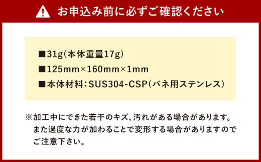 CGK GOAL ZERO用 クルっとシェード マイクロ UM-03