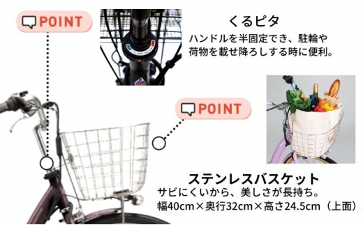 [№5687-0303]電動自転車 フロンティアデラックス 買い物向け 両輪駆動 26インチ ショコラブラウン