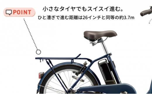 №5687-0300]電動自転車 シニア向け フロンティアラクット 20インチ