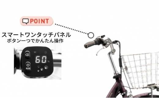 №5687-0303]電動自転車 フロンティアデラックス 買い物向け 両輪駆動