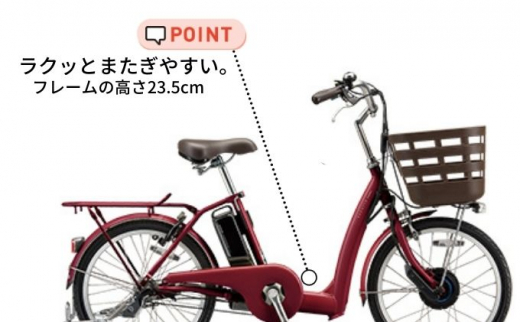 №5687-0299]電動自転車 シニア向け フロンティアラクット 20インチ