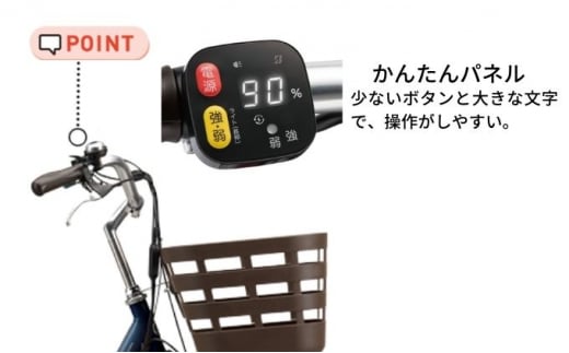 №5687-0300]電動自転車 シニア向け フロンティアラクット 20インチ