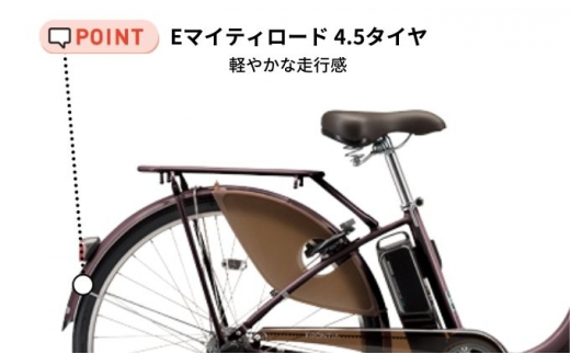 [№5687-0303]電動自転車 フロンティアデラックス 買い物向け 両輪駆動 26インチ ショコラブラウン