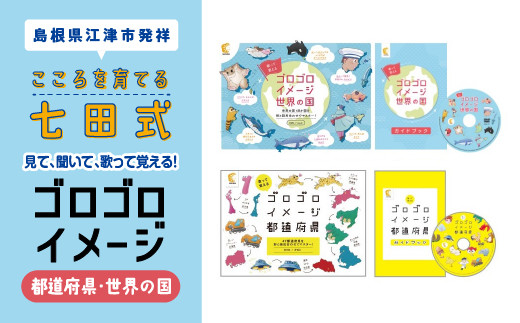 本・DVDのふるさと納税 カテゴリ・ランキング・一覧【ふるさとチョイス】