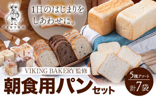 【送料無料】bakery 1-5セット