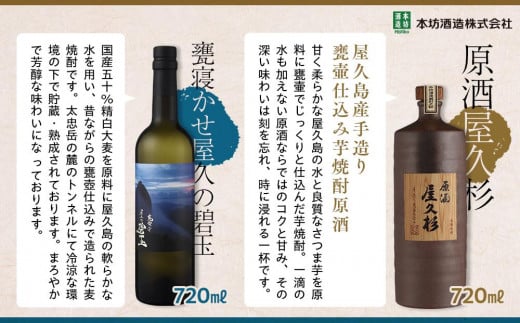 焼酎が 美味くなる甕壺 かめつぼ お得に買い物できます 48%割引 hukum