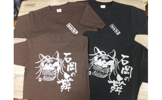 (G726)石岡の舞シリーズ:オリジナルお獅子Tシャツ