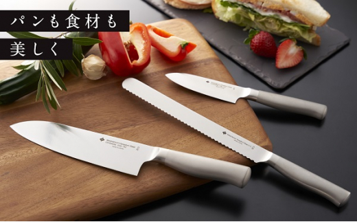 柳宗理デザイン キッチンナイフ18cm & キッチンナイフ10cm & ブレッドナイフ 3本セット FC044007