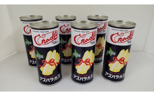 U06　北海道産アスパラガス缶詰（６本） 813877 - 北海道由仁町