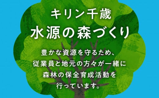 定期便6ヶ月】キリン淡麗 グリーンラベル< 北海道千歳工場>350ml（24本