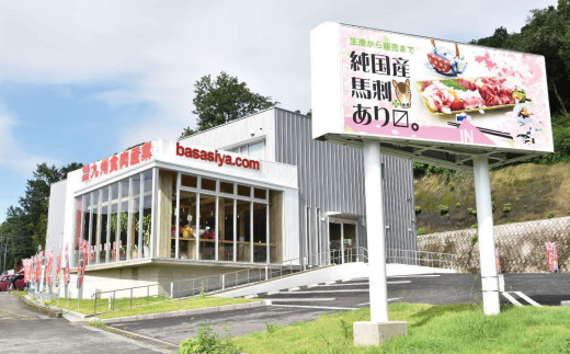 【定期便3ヶ月】熊本の味「桜」純国産 お試し満喫セット 約210g×3回 合計約630g（専用タレ付き）